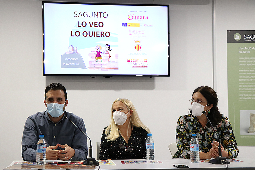 Se estrena el nuevo spot publicitario y se presenta el nuevo catálogo de la campaña 'Lo veo, lo quiero' de promoción del comercio local