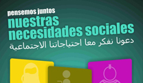 Participación ciudadana organiza dos actividades para este fin de semana
